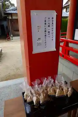 亀之森住吉神社の授与品その他