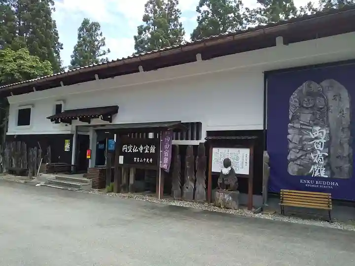 千光寺のその他建物