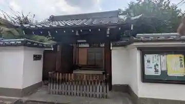 稽首院(京都府)