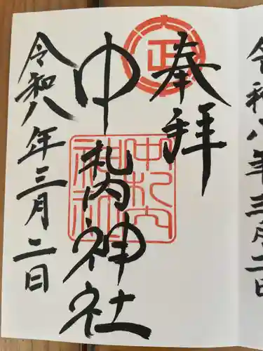 中札内神社(北海道)