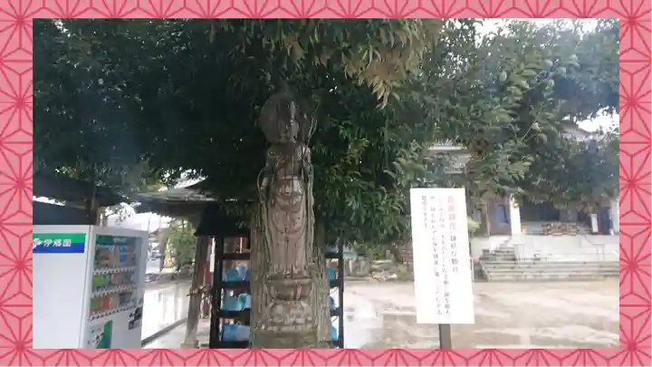 龍泉寺(足利厄除大師)(栃木県)