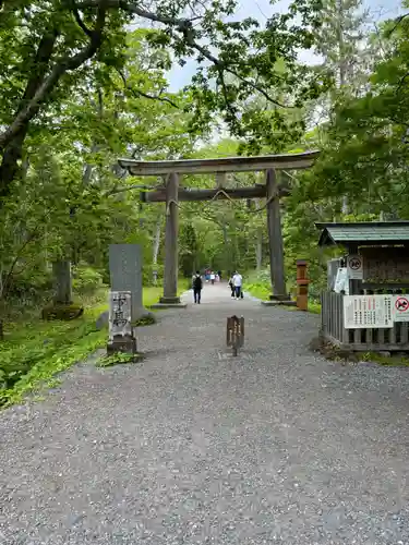 戸隠神社奥社(長野県)