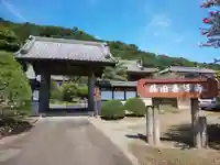 善導寺のその他建物