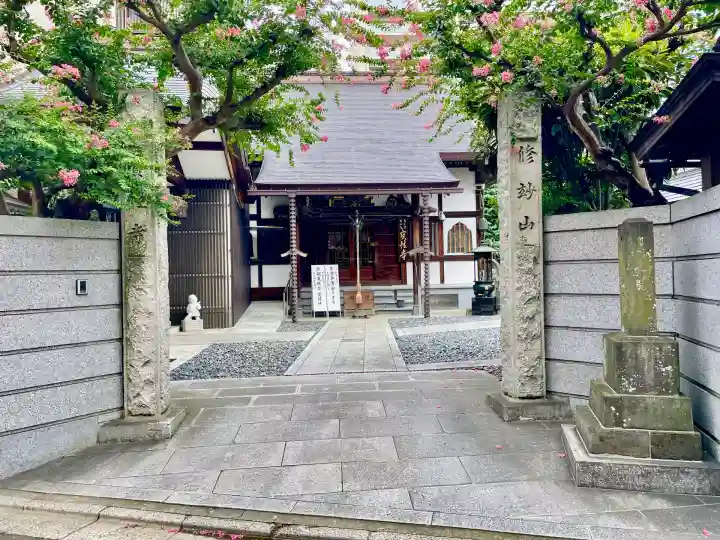 宝性寺(埼玉県)