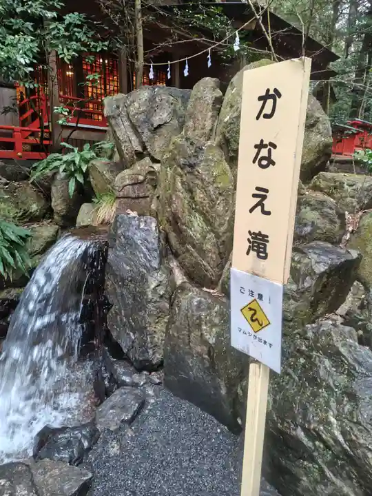 椿大神社(三重県)