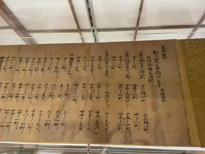 伊勢の国 四天王寺のその他建物