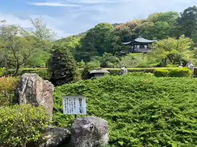 勧修寺(京都府)