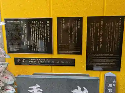 銀座三宅宮(東京都)