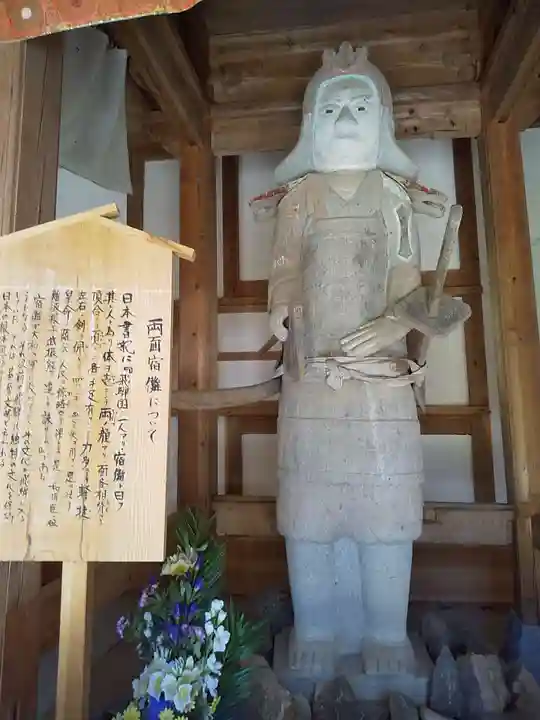 千光寺(岐阜県)
