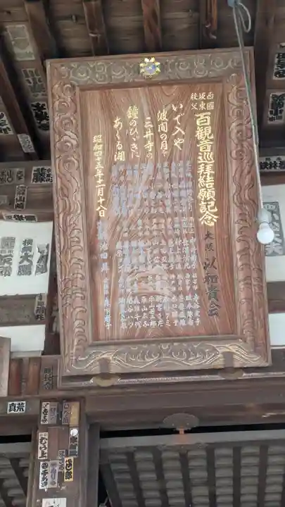 園城寺(三井寺)(滋賀県)