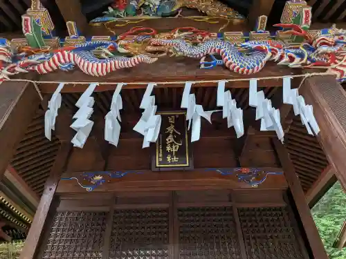 三峯神社(埼玉県)