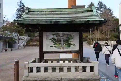 宇都宮二荒山神社(栃木県)