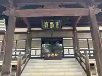普光明寺(埼玉県)