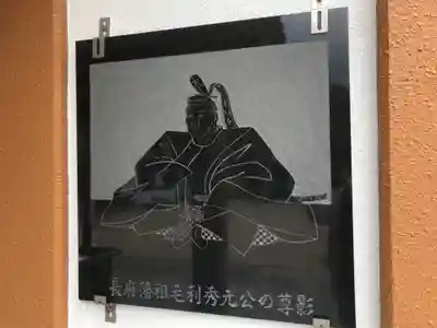 豊功神社の芸術