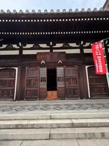 宗三寺(神奈川県)