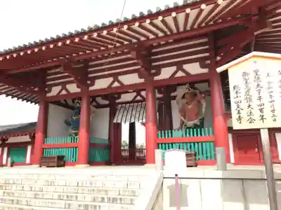 四天王寺の山門・神門