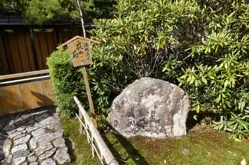 宝泉院のその他建物