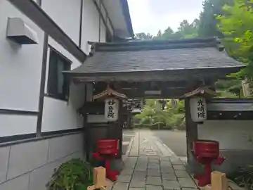 妙音院(和歌山県)