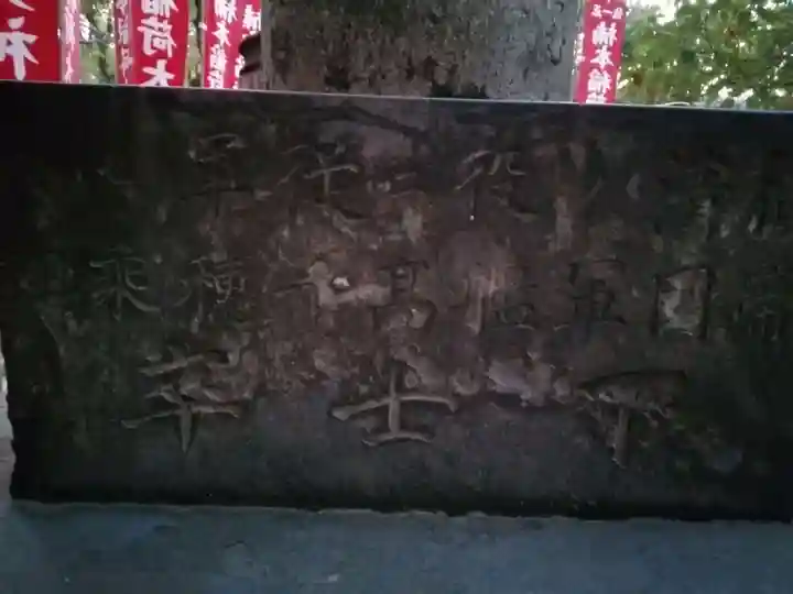 湊川神社のその他建物