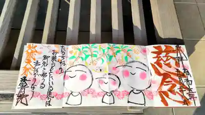 直書き