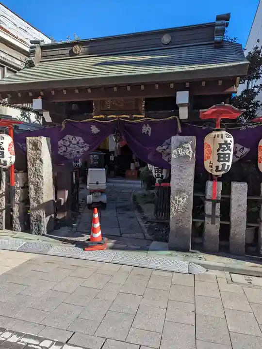 一心寺(東京都)