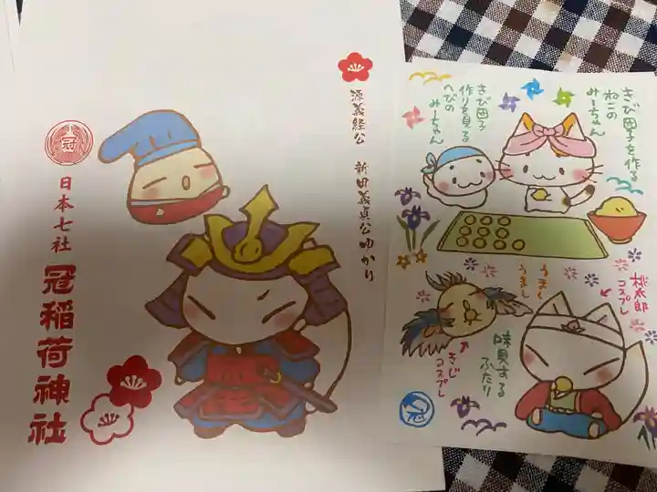 冠稲荷神社(群馬県)