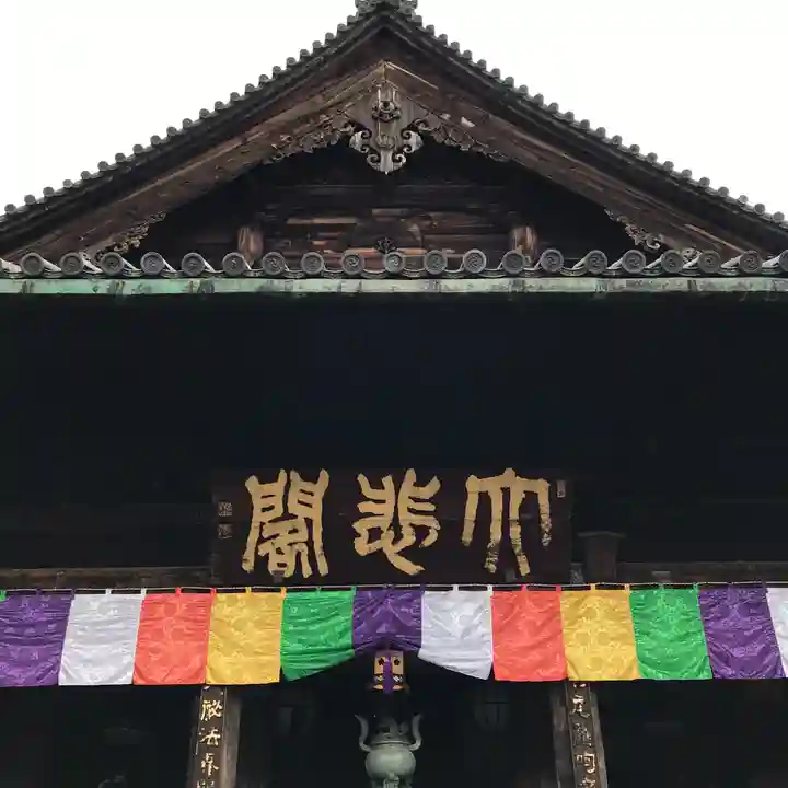 長谷寺のその他建物