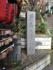 市谷亀岡八幡宮の建物その他