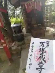 宮地嶽神社の末社