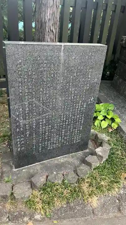 穴八幡宮(東京都)