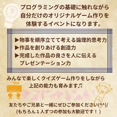 上行寺(静岡県)