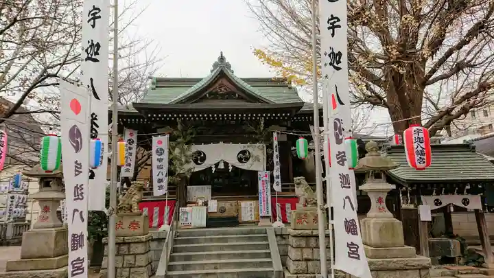 宇迦八幡宮の本殿・本堂