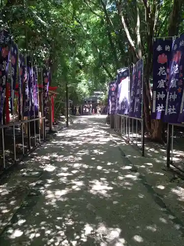 花窟神社(三重県)