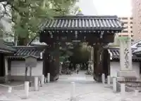 頂法寺(六角堂)の山門・神門