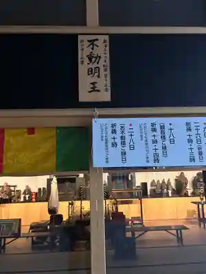 笠覆寺 (笠寺観音)(愛知県)