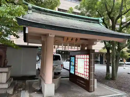 坐摩神社(大阪府)