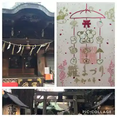 小野照崎神社(東京都)