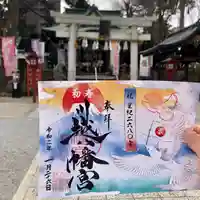 川越八幡宮(埼玉県)