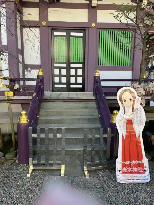 高木神社(東京都)