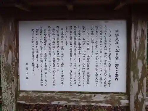 熊野大社(島根県)