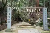 星田妙見宮の鳥居