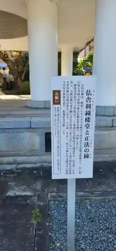 円蔵院八幡寺(福島県)