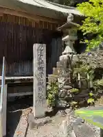恩山寺の{uncategorized: "未分類", other: "その他", undefined: "問題あり", building: "その他建物", grave: "お墓", sacred_gate: "鳥居", guardian: "狛犬", statue: "像", buddha: "仏像", history: "歴史", nature: "自然", garden: "庭園", animal: "動物", pagoda: "塔", temizu: "手水舎", mountain_gate: "山門・神門", sanctuary: "本殿・本堂", subordinate: "末社・摂社", art: "芸術", scenery: "景色", jizo: "地蔵", ema: "絵馬", goshuin: "御朱印", omikuji: "おみくじ", items: "授与品その他", amulet: "お守り", goshuincho: "御朱印帳", eats: "食事", festival: "お祭り", votive_dance: "神楽", shichigosan: "七五三参", wedding: "結婚式", experience: "体験その他", initially: "初詣", around: "周辺", anti_infection: "感染症対策"}