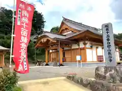 長谷寺(白岩観音)(群馬県)