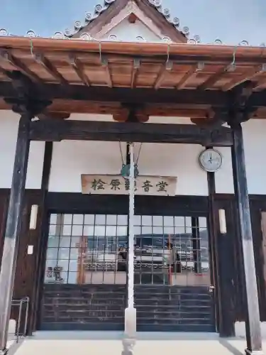 桧原観音堂の{uncategorized: "未分類", other: "その他", undefined: "問題あり", building: "その他建物", grave: "お墓", sacred_gate: "鳥居", guardian: "狛犬", statue: "像", buddha: "仏像", history: "歴史", nature: "自然", garden: "庭園", animal: "動物", pagoda: "塔", temizu: "手水舎", mountain_gate: "山門・神門", sanctuary: "本殿・本堂", subordinate: "末社・摂社", art: "芸術", scenery: "景色", jizo: "地蔵", ema: "絵馬", goshuin: "御朱印", omikuji: "おみくじ", items: "授与品その他", amulet: "お守り", goshuincho: "御朱印帳", eats: "食事", festival: "お祭り", votive_dance: "神楽", shichigosan: "七五三参", wedding: "結婚式", experience: "体験その他", initially: "初詣", around: "周辺", anti_infection: "感染症対策"}