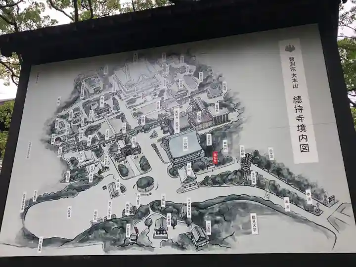 総持寺のその他建物