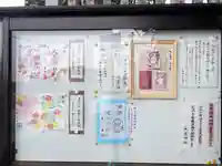 大宮・大原神社(千葉県)