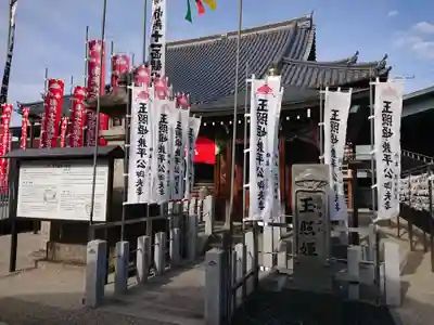 笠覆寺 (笠寺観音)の末社・摂社