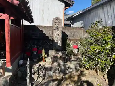 念仏寺(三重県)