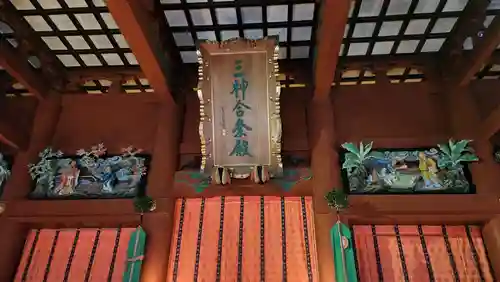 出羽神社(出羽三山神社)～三神合祭殿～(山形県)